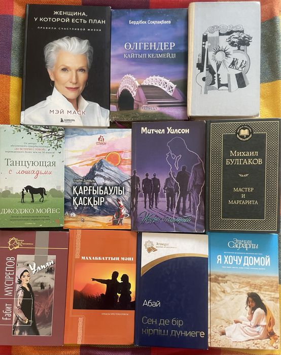 Кітаптар 200 тгден басталады