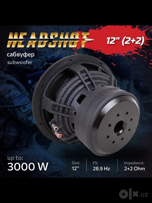 Сабвуфер KICX Headshot 12" RMS 1500вт