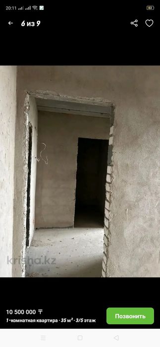 Продам 1 комнатную квартиру