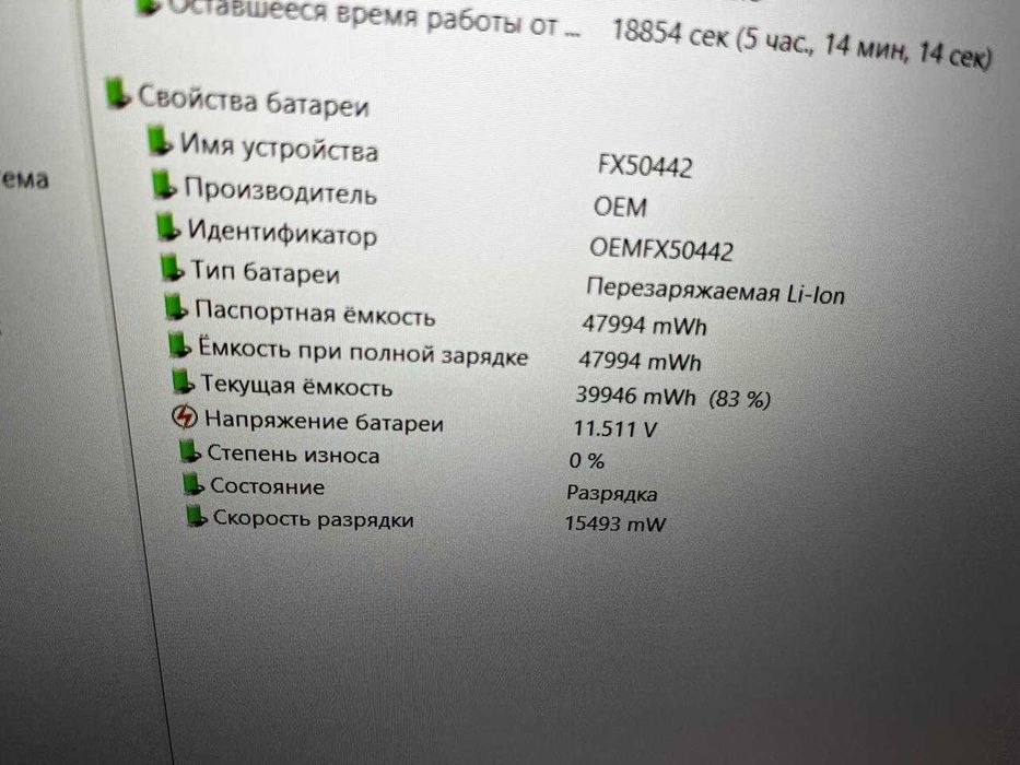 Игровой Ноутбук Asus TUF Gaming 17.3 Дисплей Ryzen 5