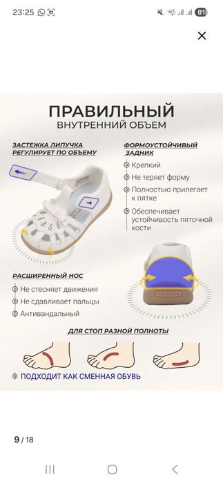 Продам сандалии 25 размер dr.kong