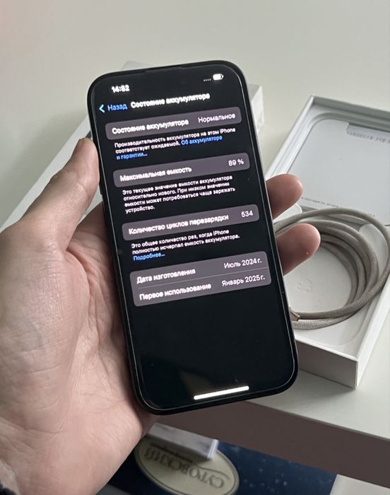 iPhone 15 в идеальном состояни