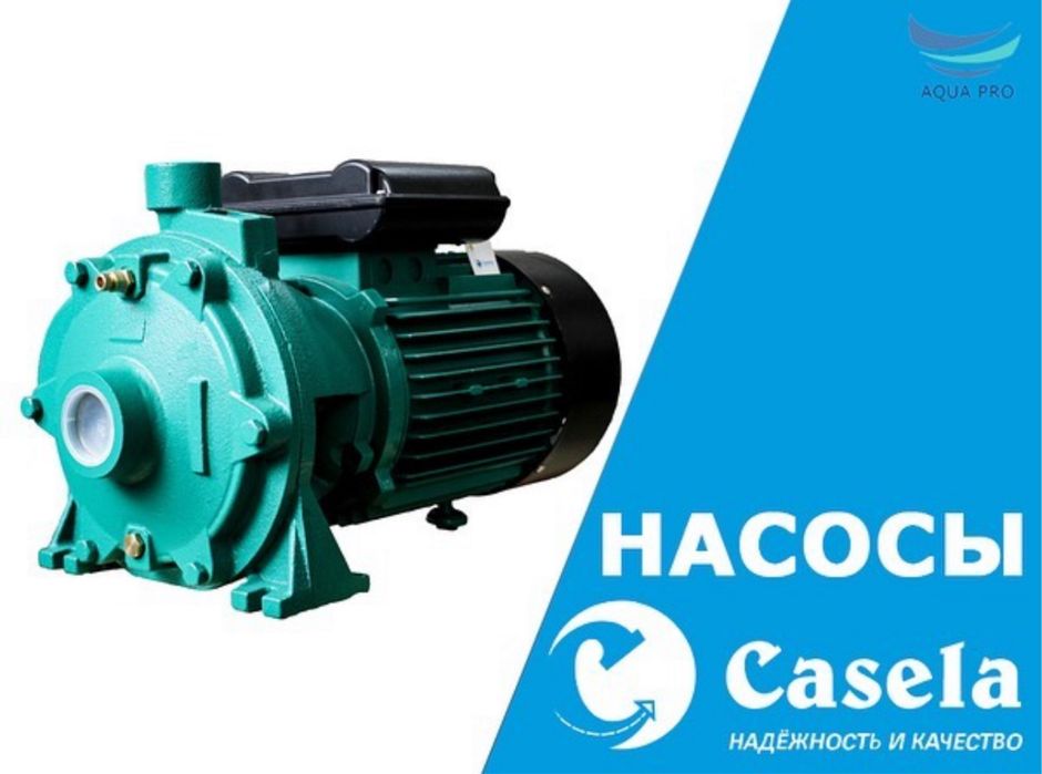 Центробежный насос CASELA 2CPM25/160A