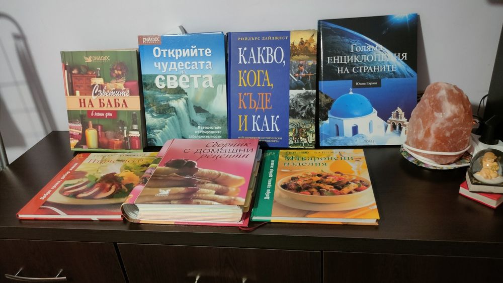 Нови книги в отлично състояние