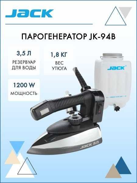 Dazmollar 1 yil kafolat