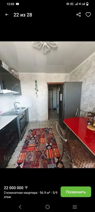 Продам 2 ком квартиру