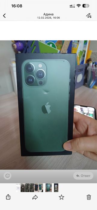 Айфон 13 про макс,256гб