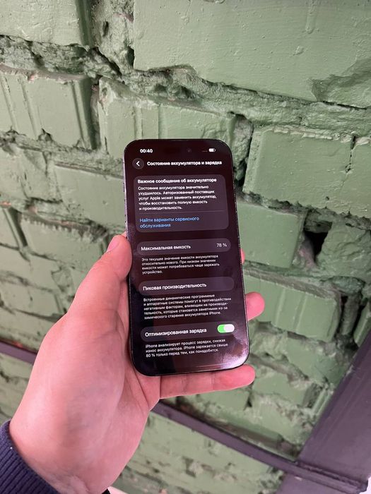 Iphone 14 pro 256 Айфон 14 про 256