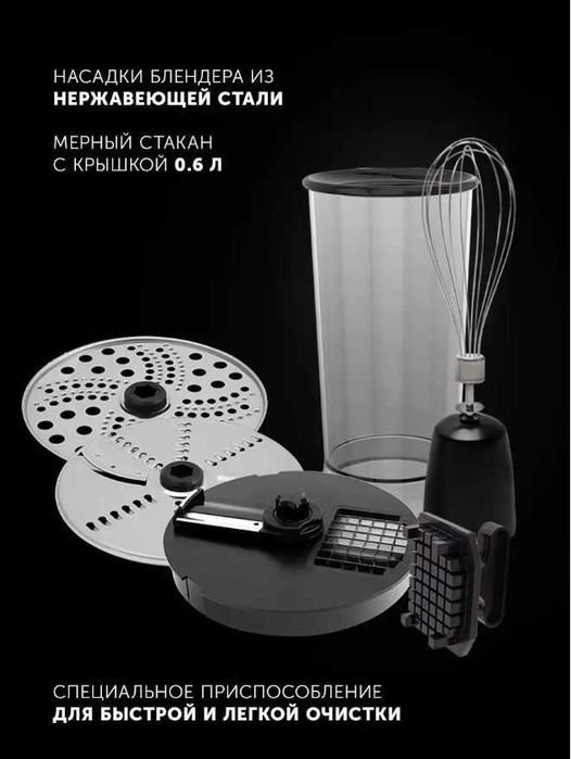 Блендер Polaris PHB 1589AL