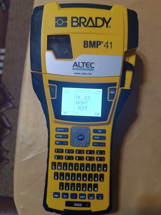 Принтер за електротехници BRADY BMP 41