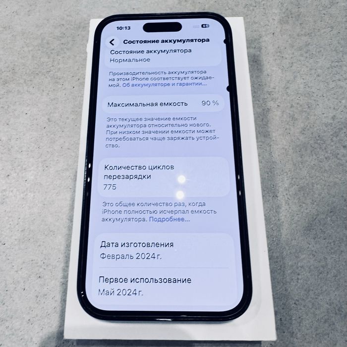 Продам Iphone 15 pro