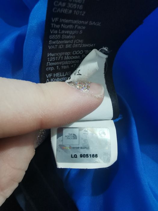 The North Face Men's Jacket