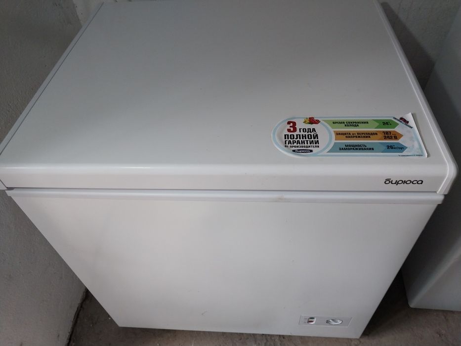 Морозильник Бирюса