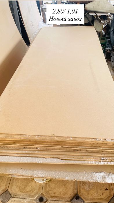 Мебельное МДФ ДСП  из дерева