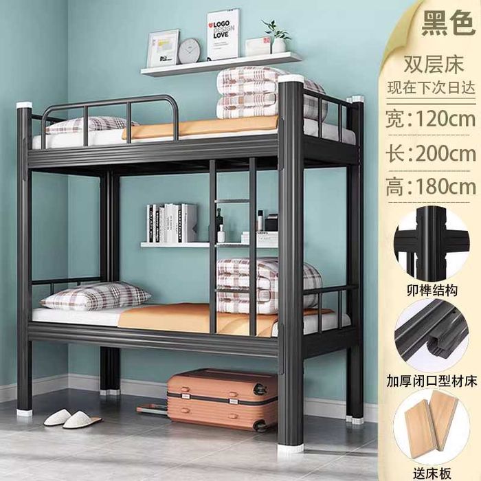 Каравот/Xodimlar yotoqxona karavoti/Двухъярусная кровать