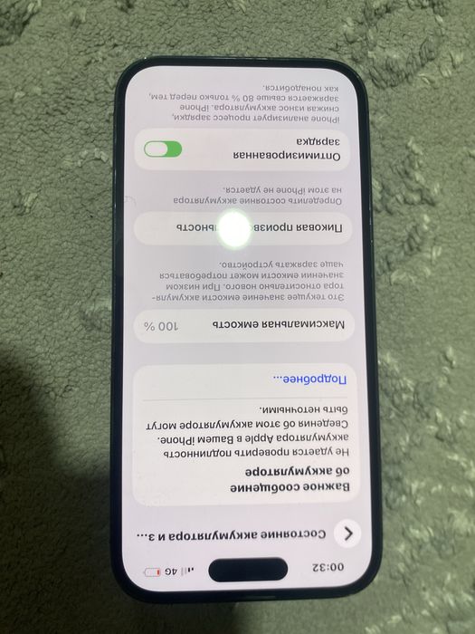 Айфон 14 про 100 емкость 256гб