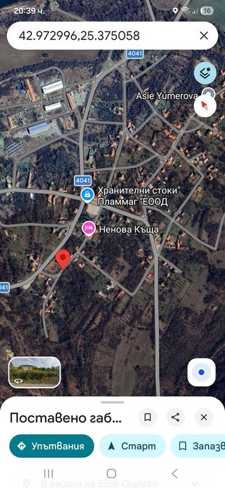 Продава се Парцел в Дряново - 1691 кв.м за 5 €/кв.м - Снимка #1