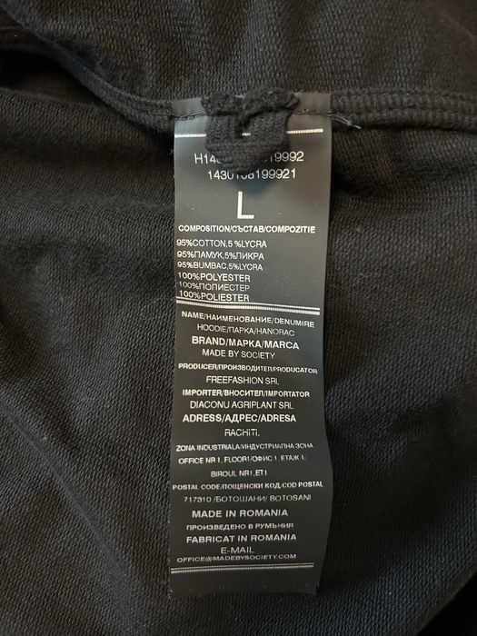 Суичър Made by Society