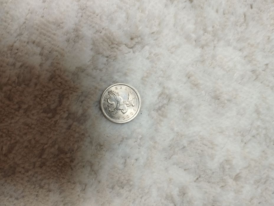 Монеты. Коллекция