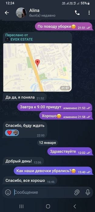 НЕДОРОГАЯ УБОРКА Квартир, офисов