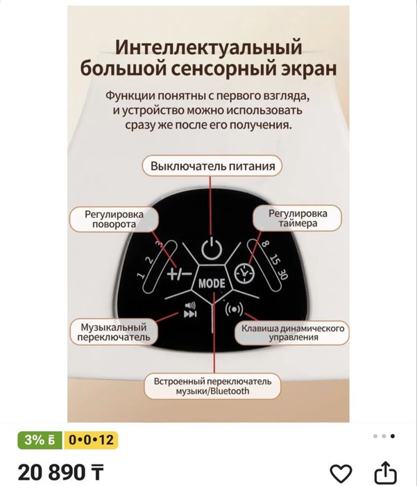 Шезлонг для детей