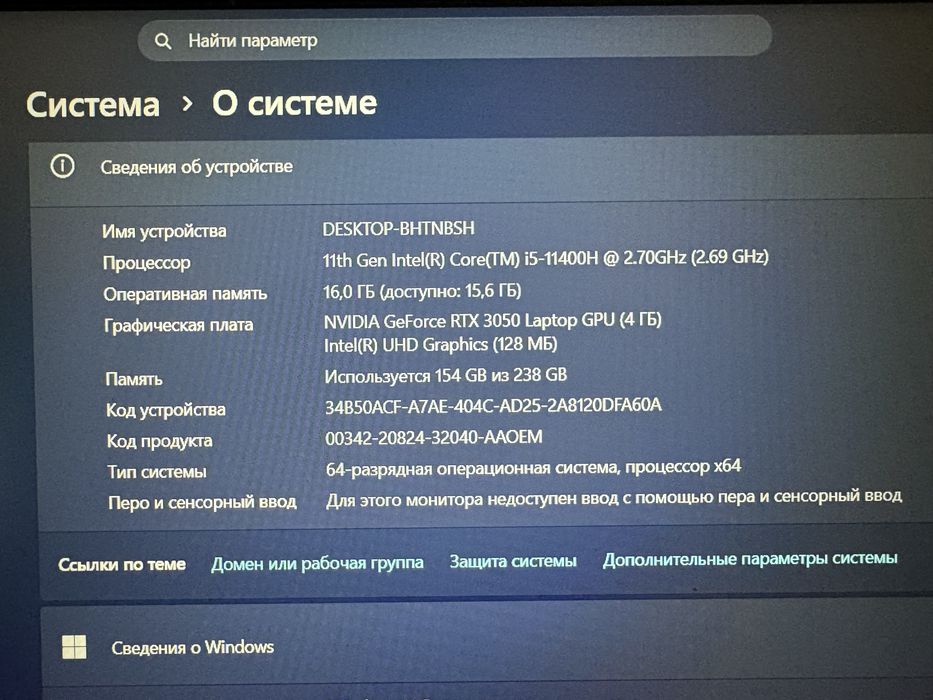 Hp Victus RTX 3050