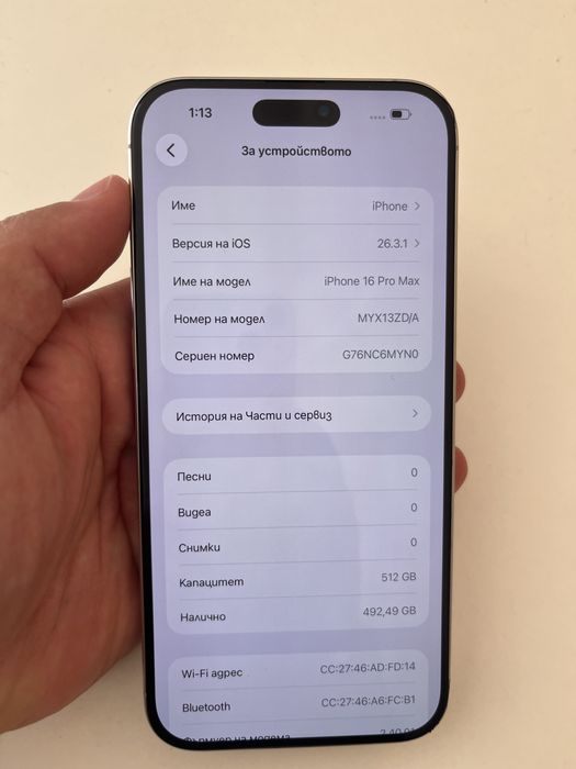 Iphone 16pro max 512GB 93% bat