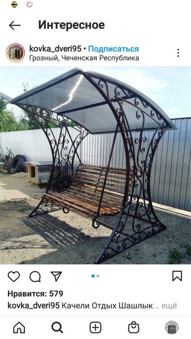 Сварочный услуги 24/7