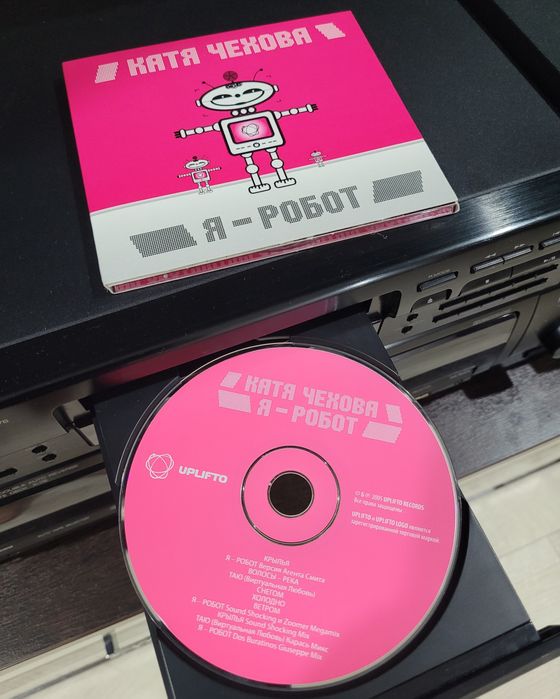 CD Катя Чехова "Я - Робот" 2005г