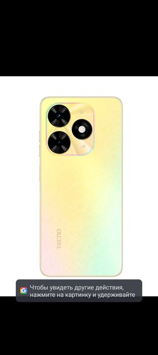 Техно Спарк го 2