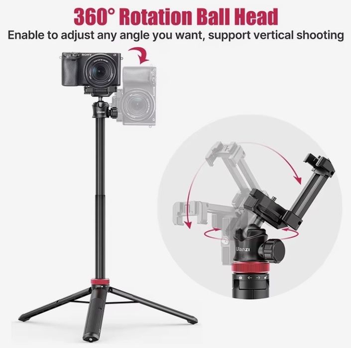 Штатив Ulanzi mT-44 Extend Tripod