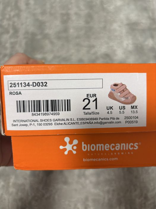 Обувки за прохождане  Biomecanics