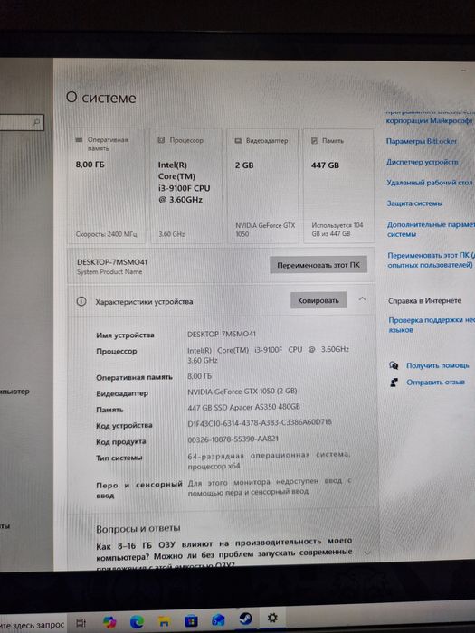 Игровой компьютер (полный комплект)