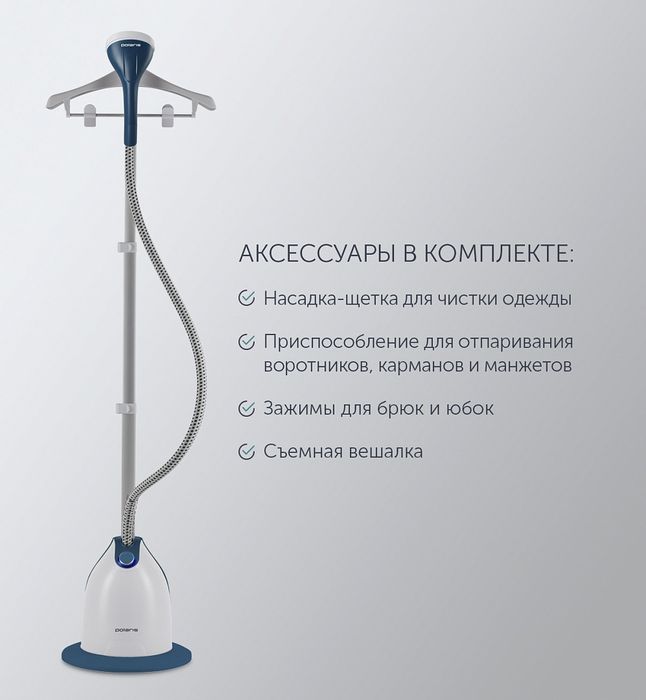 Отпариватель Polaris PGS-2230VA