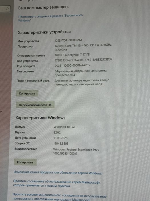 Компьютер продам комплект