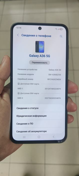 Продам Самсунг А36.