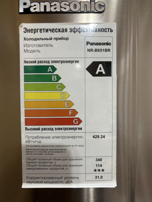 Холодильник Panasonic NR-B651R