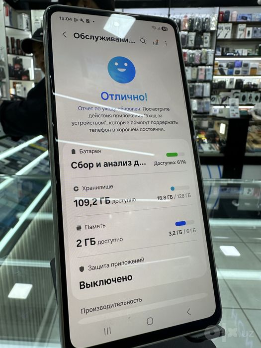 Samsung galaxy A53 5G