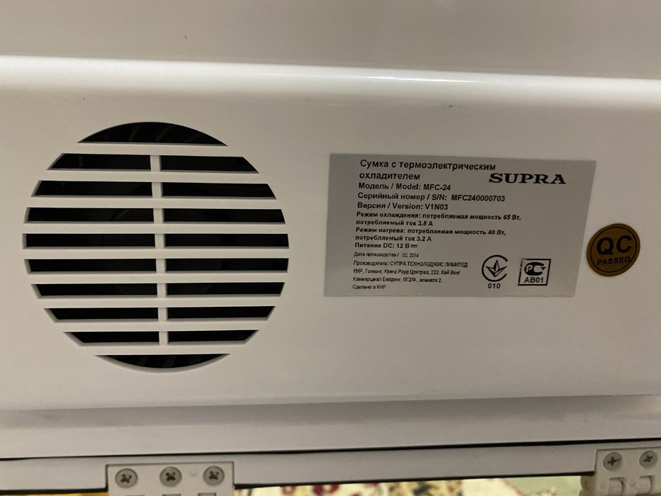 Автохолодильник новый 2 в 1