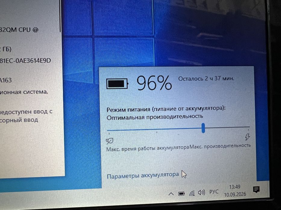 Продается ноутбук acer core i7