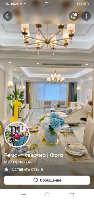 Ремонт квартир,домов, офисов -под ключ -качественно!