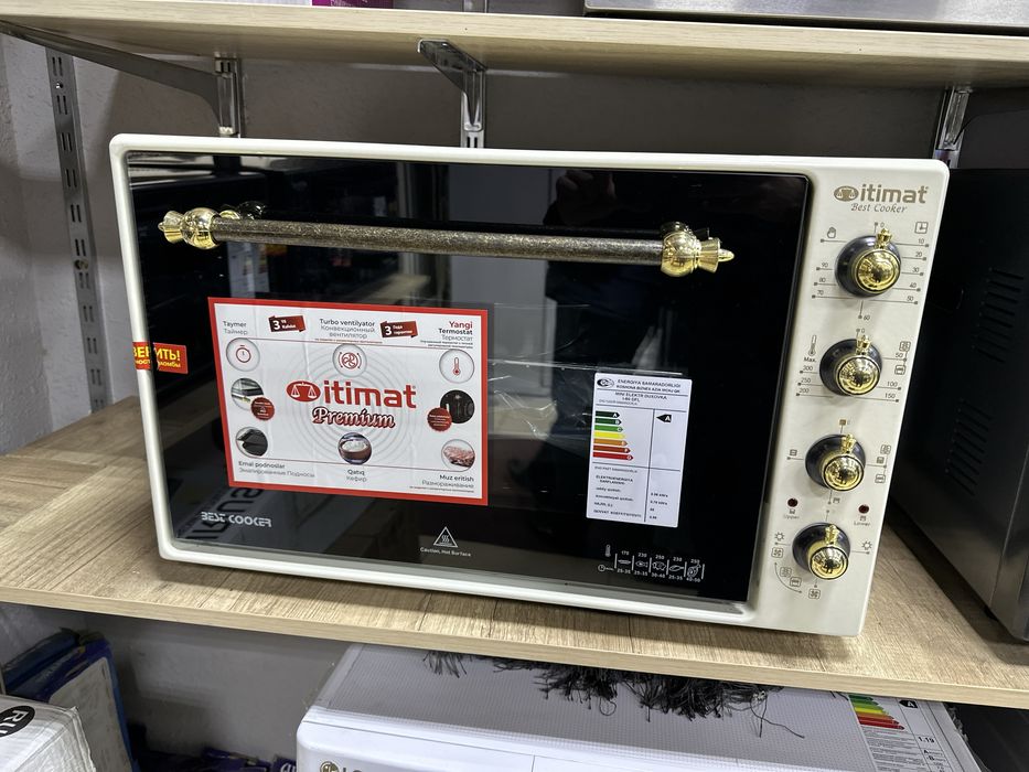 Itimat dxovka dfl i(60)