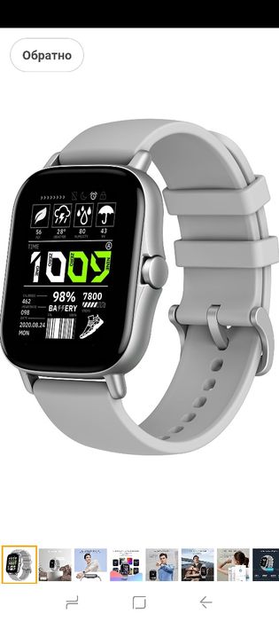 Amazfit GTS 2 Смарт часовник за мъже Android iPhone, Bluetooth телефонни разговори, вградени