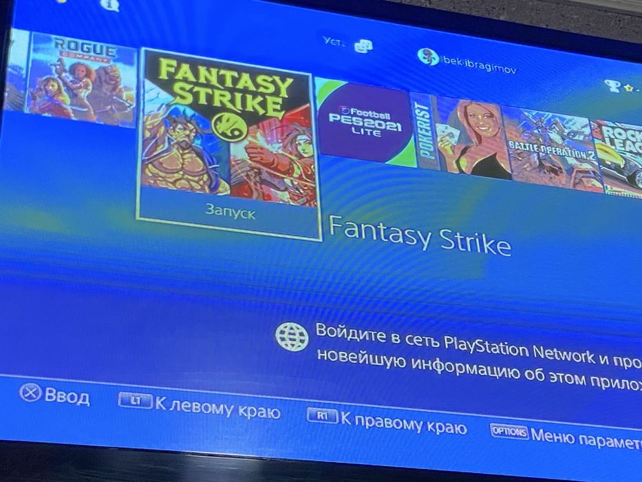 play station 4 stil 1TB