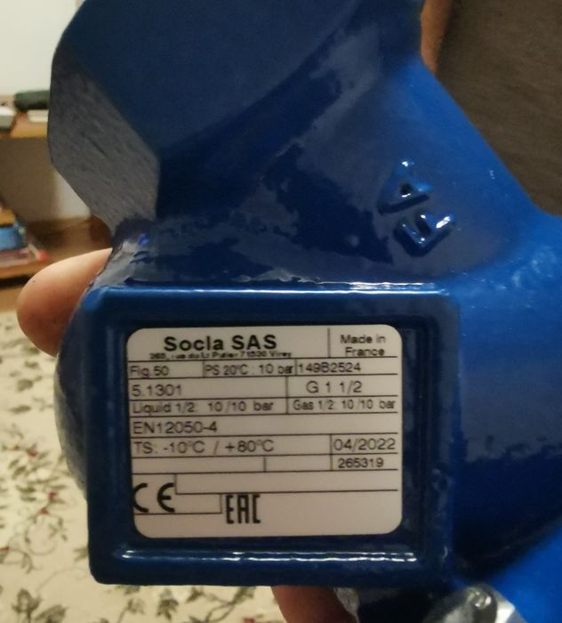 Supapa sens cu bila 2 dn50