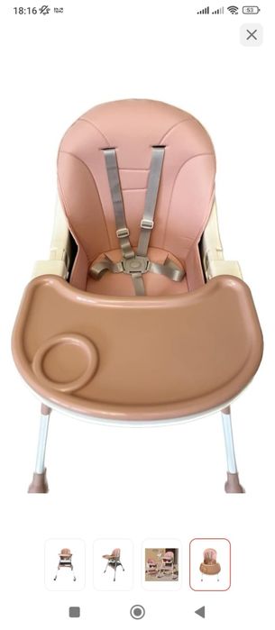 Стульчик для кормления