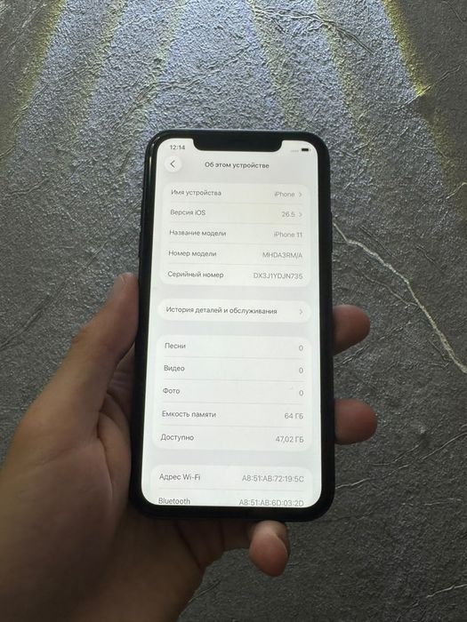 Iphone 11 64gb акб 75%