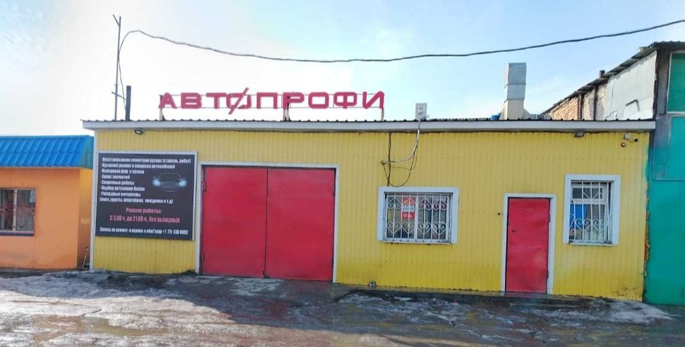 Сдам в аренду бокс