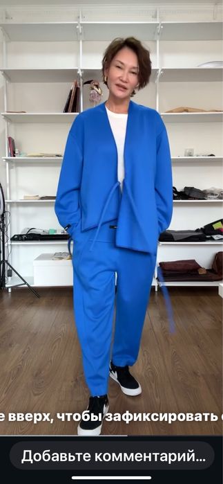 Salta костюм в идеальном состоянии