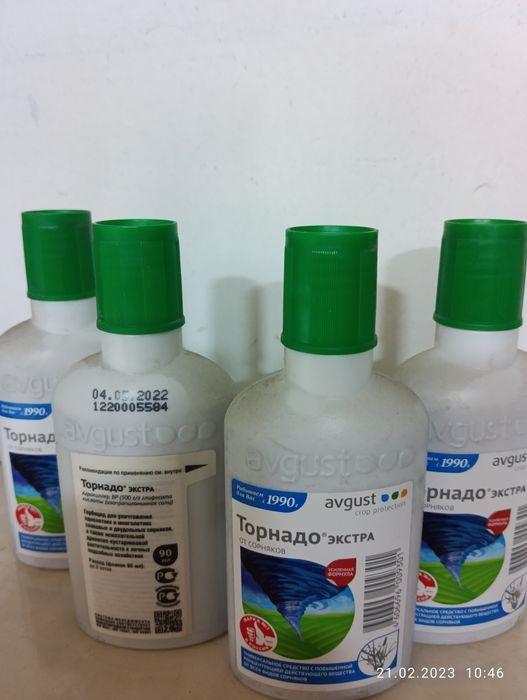 Мега скидка на 10дней гербицид от сорняков